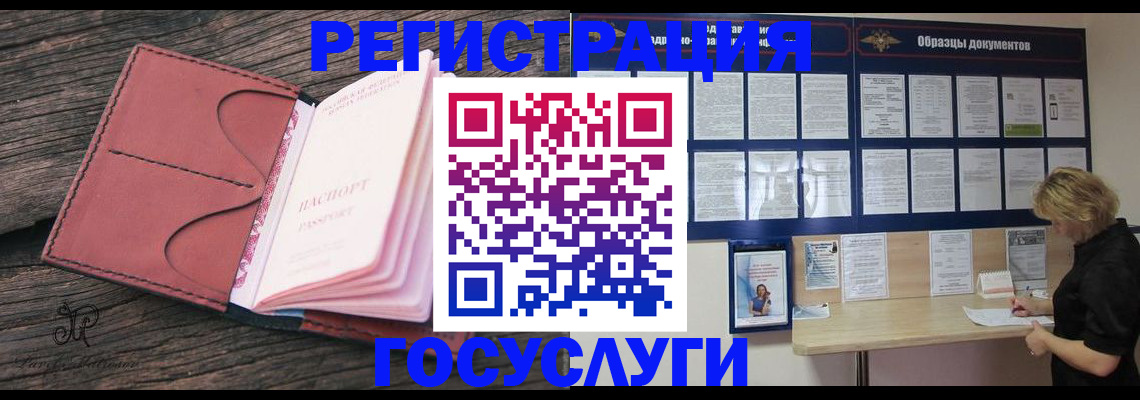 временная регистрация собственник в Владимирской области